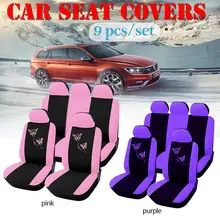 9 шт./компл. универсальные чехлы для автомобильных сидений сетчатая Губка аксессуары для интерьера полный комплект для автомобиля/грузовика/микроавтобуса