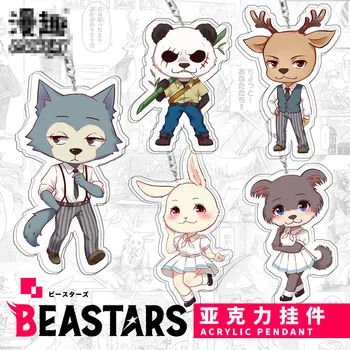 

Anime Keychain BEASATRSLegosi Louis Haru Jono Gouhin Q version Cosplay Keyring Acrylic Figure Pendants XMAS Gift