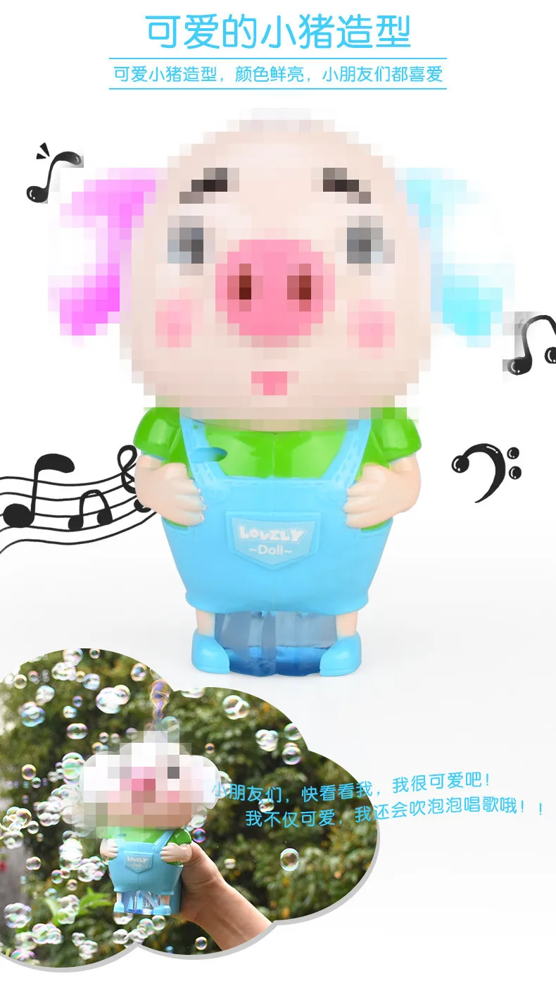 Музыкальный пузырьковый пистолет в форме дельфина Seagrass Piggy Bubble Machine детские электрические Волшебные Пузырьковые палочки дующие мыльные пузыри