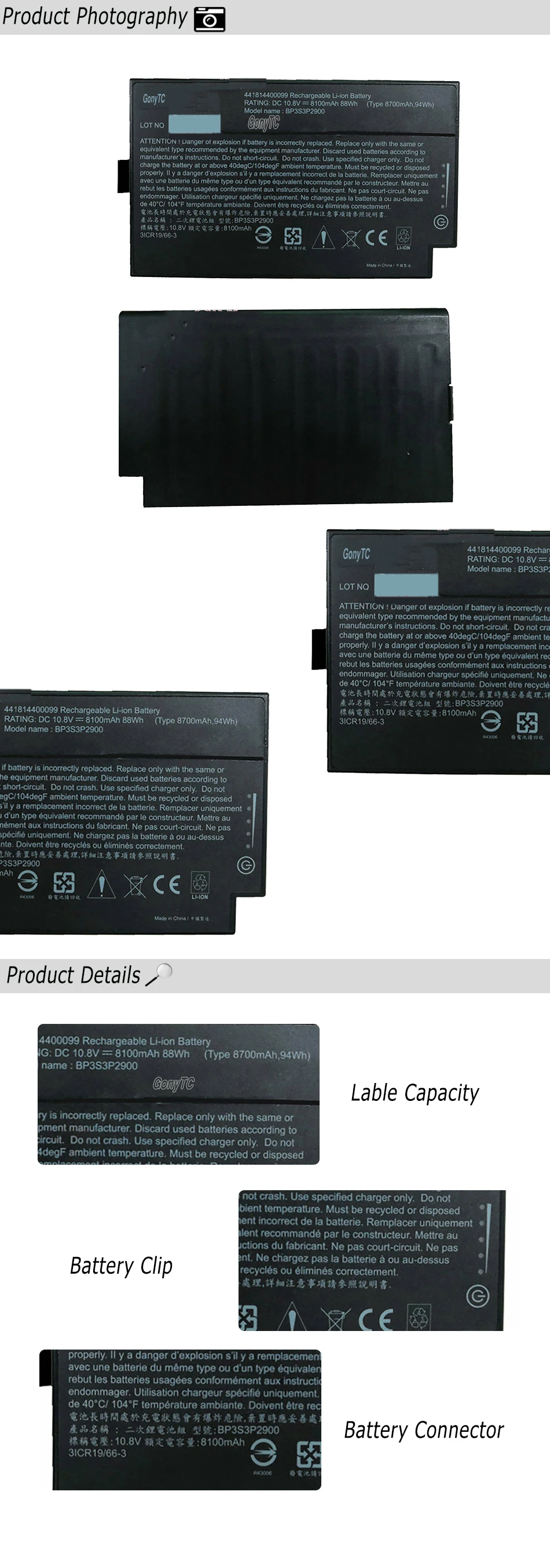 主图详情页长图