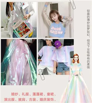 Симфония лазерная ткань стеклянная пряжа плоская цветная флуоресцентная