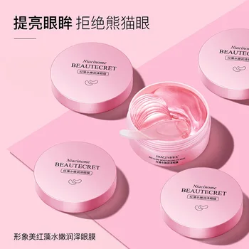 

Red Algae Moisturizing Eye Mask to Improve Dry Hydrating Moisturizing Mild Soothing Eye Mask Eye Care