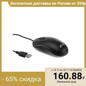 

Ritmix ROM-111, wired, optical, 800 dpi, USB, black 4843508