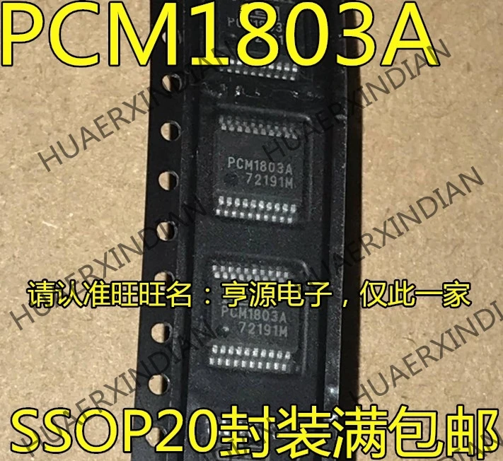 10 шт./лот PCM1803A PCM1803ADBR PCM1803 SSOP20 в