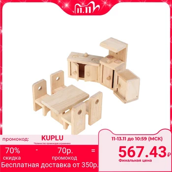 

Furniture for dolls " Kitchen"