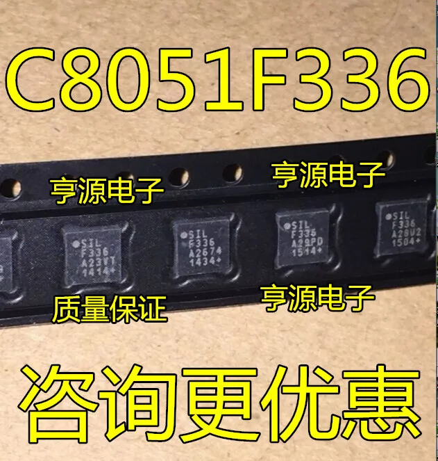 5cps C8051F336 C8051F336-GM F336
