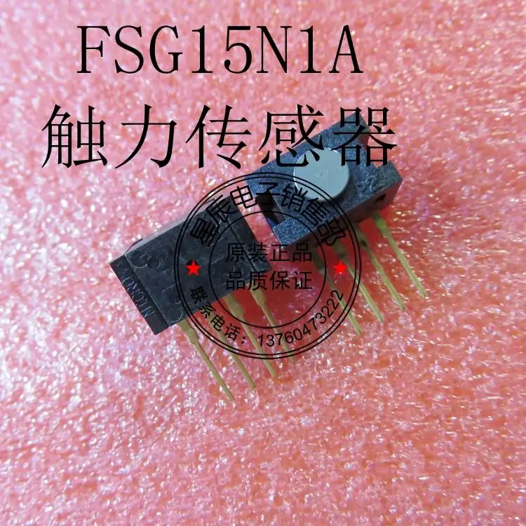 

10PCS FSG15N1A1.5kgf3.3HONEYWELL Original quality assurance