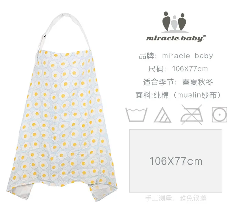 Hot style lactation towel lactation clothes lactation feeding clothes to prevent going out of the veil   3