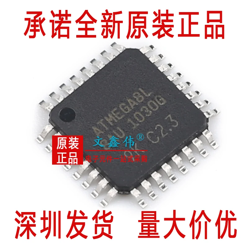 10 шт./лот Новинка ATMEGA8L-8AU ATMEGA8L QFP-32