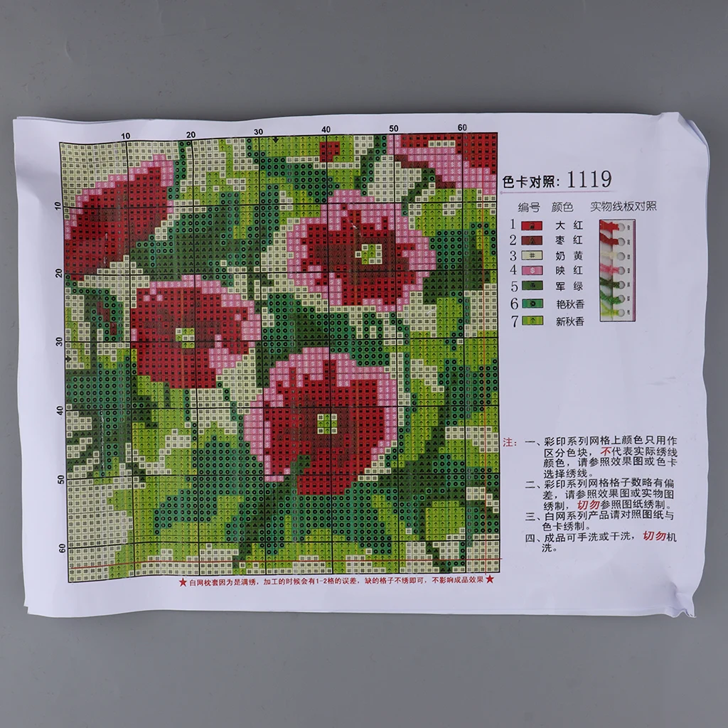 Latch Hook Pillow Kits DIY Handmade Craft with Black 10×10 Grid Lines, Makes Easy to Calculate the Corresponding Color