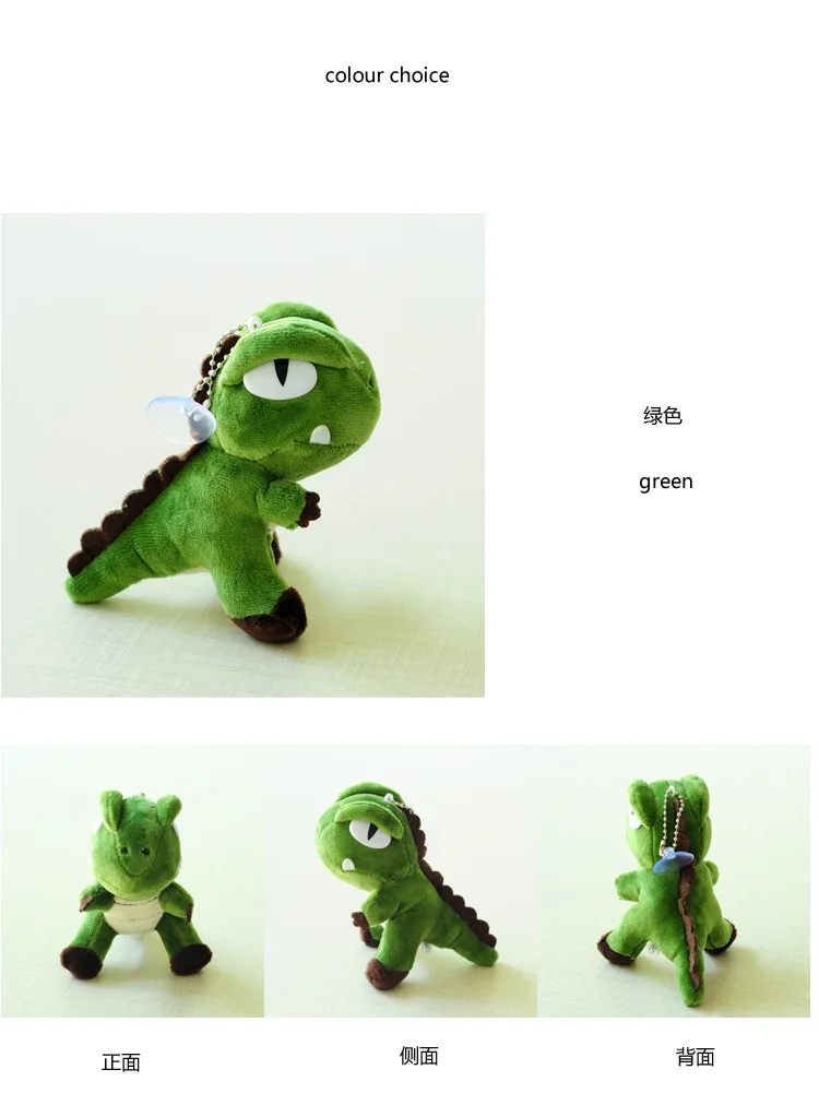 Четырехдюймовая T-Rex мягкая игрушка подвеска динозавр маленький кран машина кукла
