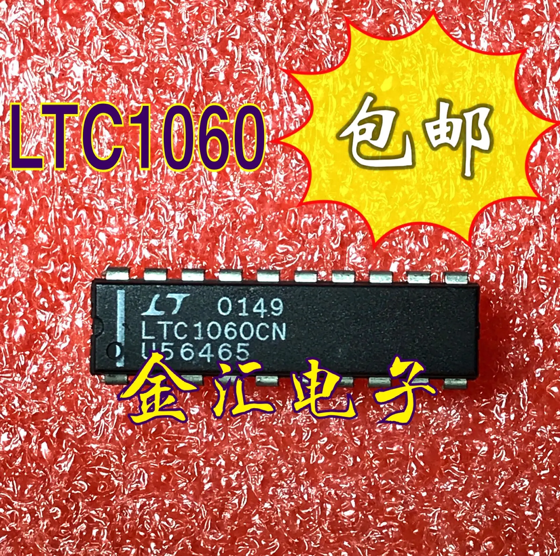 

Freeshipping 5PCS/LOT LTC1060CN DIP20