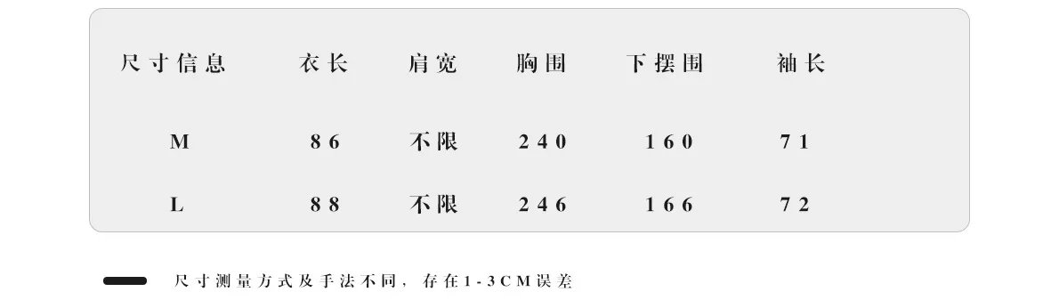 Jiangnan Стиль Знаменитостей, Тренч с принтом, высокое количество, хлопок, лень, солнцезащитное пальто, большой размер, Chic2019, осень# Md059031
