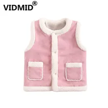 VIDMID/Детские жилеты детский жилет толстые теплые куртки жилеты без рукавов для маленьких мальчиков и девочек детская одежда повседневные пальто 2219 02