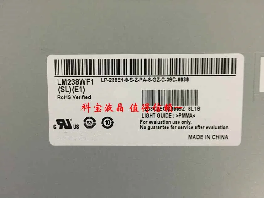 LM238WF1-SLE1 LM238WF1 SLE1 ips экран LM238WF1 SLE3/SLE3 M238HAN01. 0 M238HAN010 разрешение 1920x1080