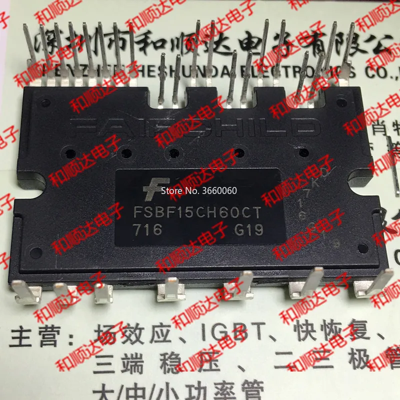 5 шт./лот FSBF15CH60CT