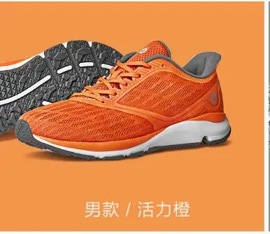 male Orange 42 Xiaomi Amazfit Antelope легкая Уличная обувь для бега смарт-чип спортивные кроссовки водонепроницаемые смарт-обувь освещение смарт-спортивная обувь - Цвет: male Orange 42