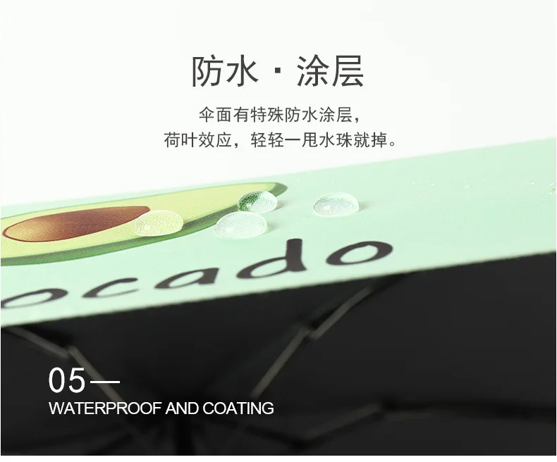 五折水果胶囊伞_07