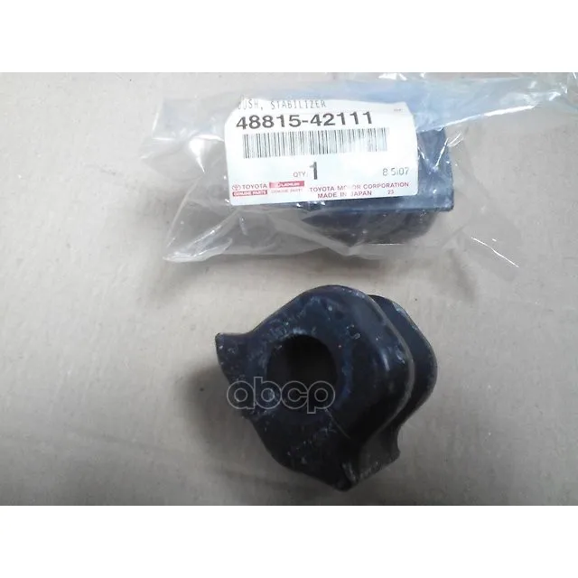 Втулка Стабилизатора Передняя Rav4 2010- TOYOTA арт. 4881542111