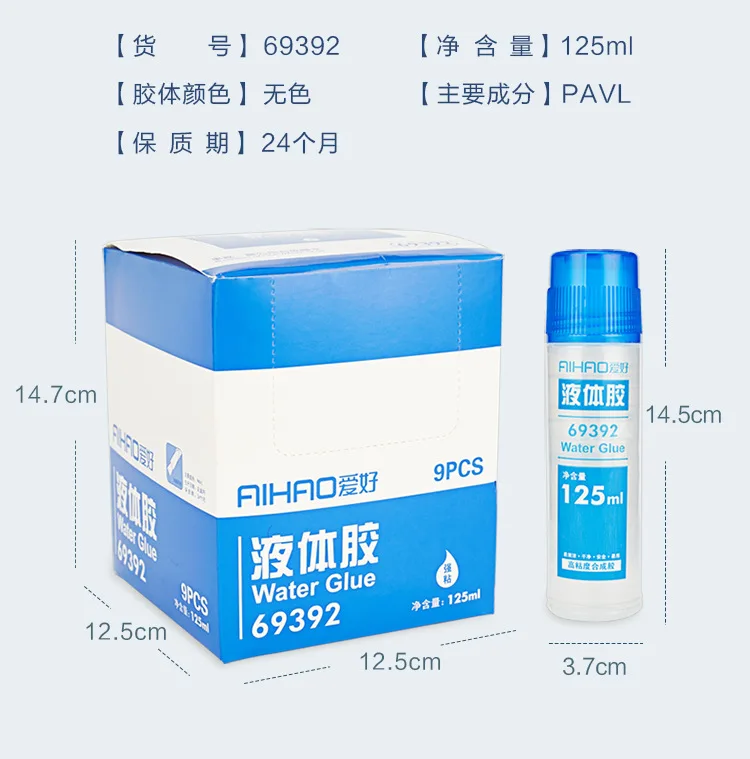 Aihao New Style Liquid Glue Office Type Environmentally Friendly 60mll Universal Liquid Glue 24 Installed a Generation of Fat