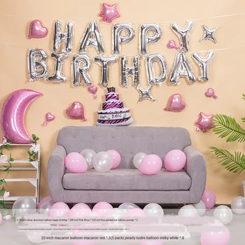 

Happy Birthday Party scene layout background wall balloon decorations