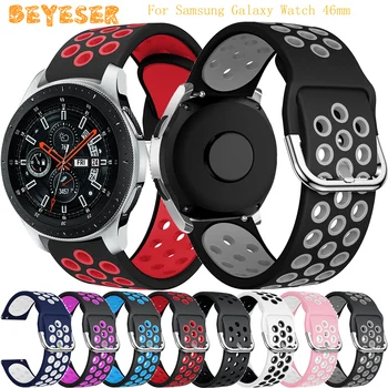 

22mm Silicone watch strap For Samsung Galaxy Watch 46mm/Gear S3 Smart Watch band replacement Double Color Round Hole wristband