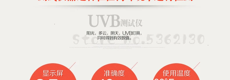 Рептилия-специфический UVB тест er UVB Тест Инструмент УФ тест инструмент поднимается любимая Черепаха Ящерица