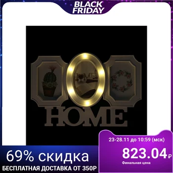 

Photo frame for 3 photos 10x15 cm light 6 diodes "House" white 27x41 cm 3938511