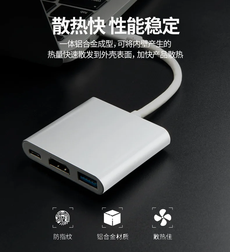 3 в 1 USB C к HDMI адаптер type C адаптер многопортовый AV конвертер с 4K HDMI USB 3,1 порт и концентратор порт PD порт быстрой зарядки