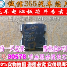 5 шт./лот 30578