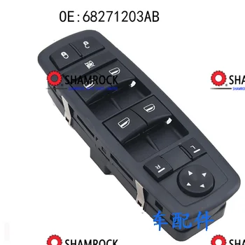 自動ガラスリフトスイッチ、のためのシボレー> コロラドgmc> キャニオンハマー> H3 H3Tいすゞ> I-350 I-370