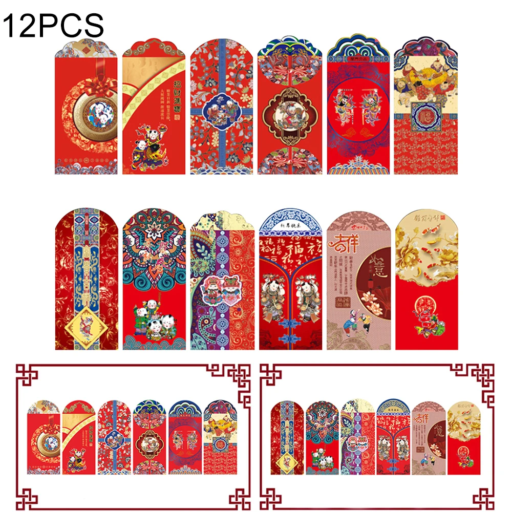 12 шт Свадебный китайский новогодний счастливый конверт для денег Hongbao красный пакет для китайского стиля год крыса праздновать подарок - Цвет: Red