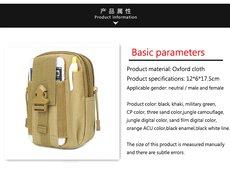 Multifunctional army fan tactical Bodypack outdoor sports mobile phone Bodypack hanging bag men wear belt Bodypack