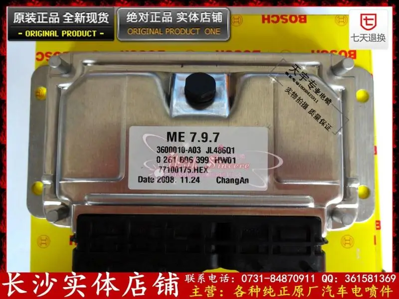 

Free Delivery. Car engine computer board 0261B06399 3600010-A03 ECU