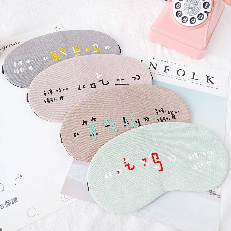 Manufacturers Direct Selling Creative Funny Character Cotton Jersey Online Celebrity Eye Patch Ice Pack Ice-hot Double Enough Sl