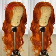 Lovestory оранжевый цвет синтетические парики на кружеве натуральные волнистые волокна синтетические парики на кружеве для женщин
