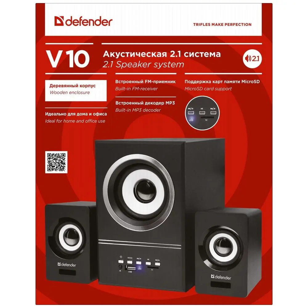 V10 11 Вт, FM/MP3/USB