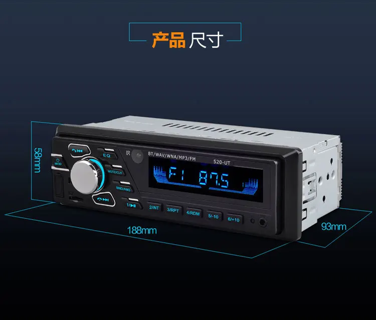 Авто стерео радио цифровой плеер Автомобильный Bluetooth MP3 плеер 60Wx4 FM Радио стерео музыка аудио/USB/SD со вспомогательным входом на t