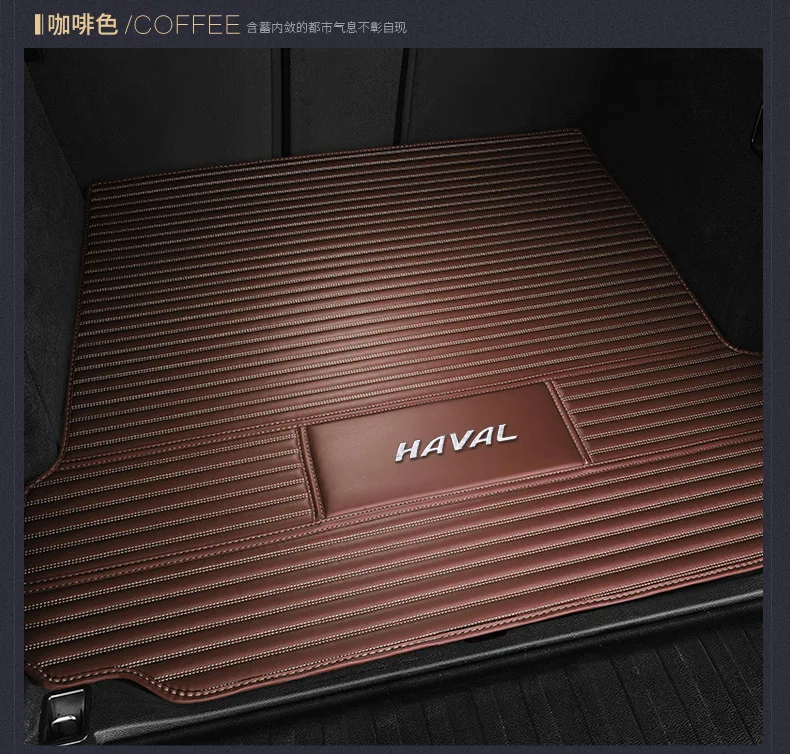 Hover H4 коврик для багажника Great Wall Harvard H4 красный синий этикетка весь окруженный декоративный коврик для багажника модифицированный только