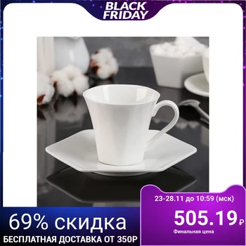 

Tea pair 200 ml "Allegro", saucer 17 cm