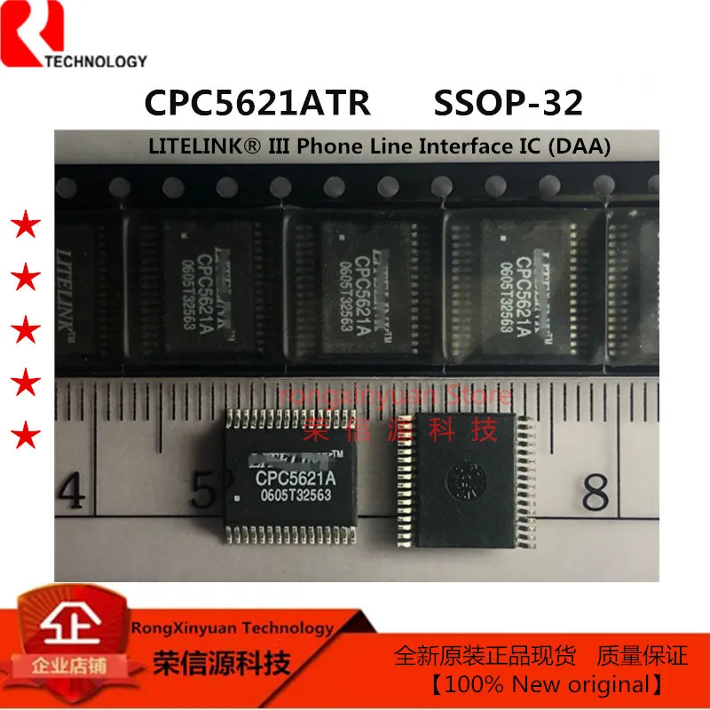 合并111 CPC5621ATR