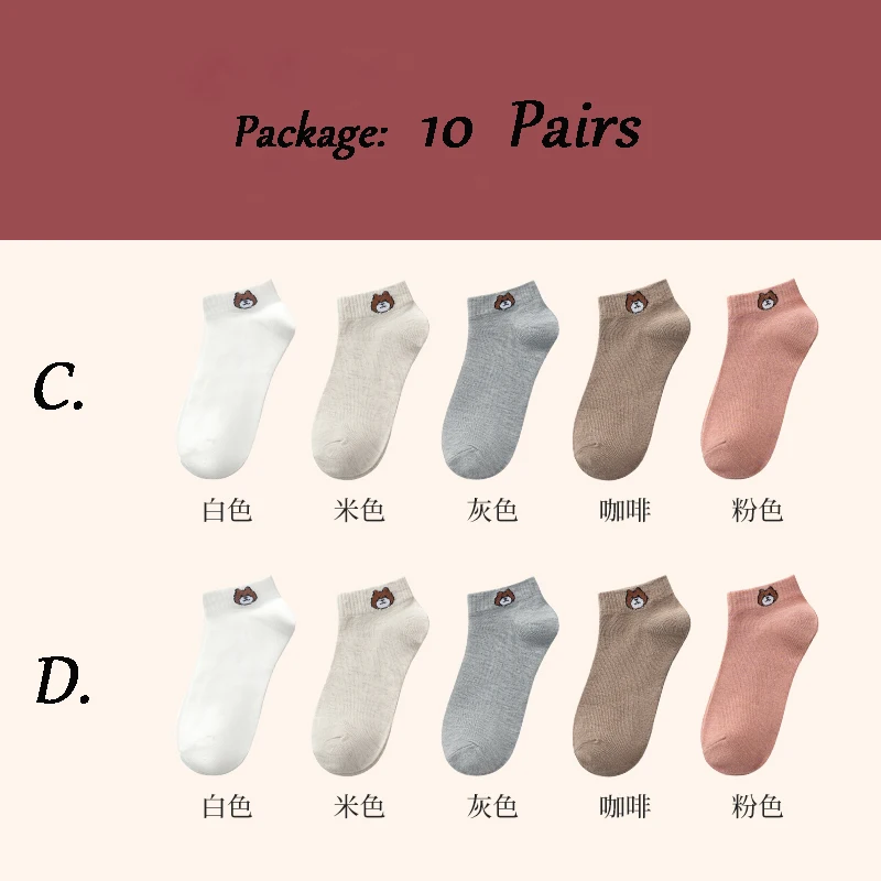 10 Pairs CD J-BOX, 10 пар, женские короткие носки, хлопковые носки с вышитым медведем, зимние милые разноцветные короткие носки-башмачки для девочек - Цвет: 10 Pairs CD