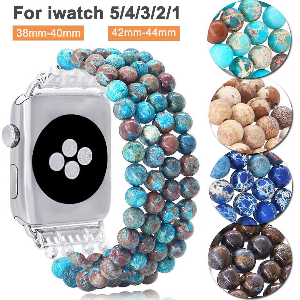 

Vintage Emperor Stone Apple Watch Band 5/4 Elastic 38mm 42mm Natural Blue Sea Sediment Watch Strap For iwatch 3/2/1 Bracelet
