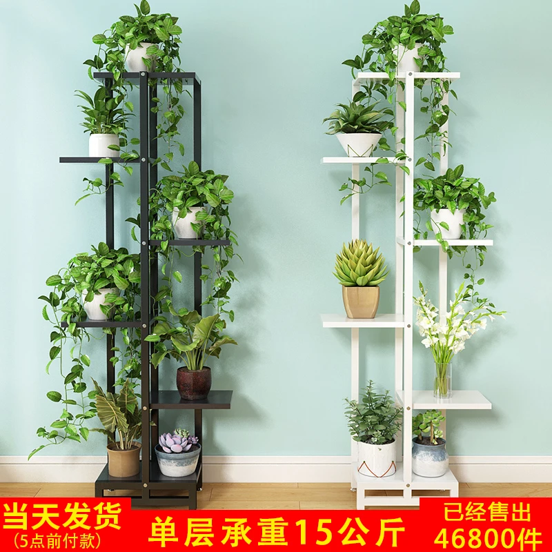 Подставка для цветов гостиной многослойная многофункциональная подвесная