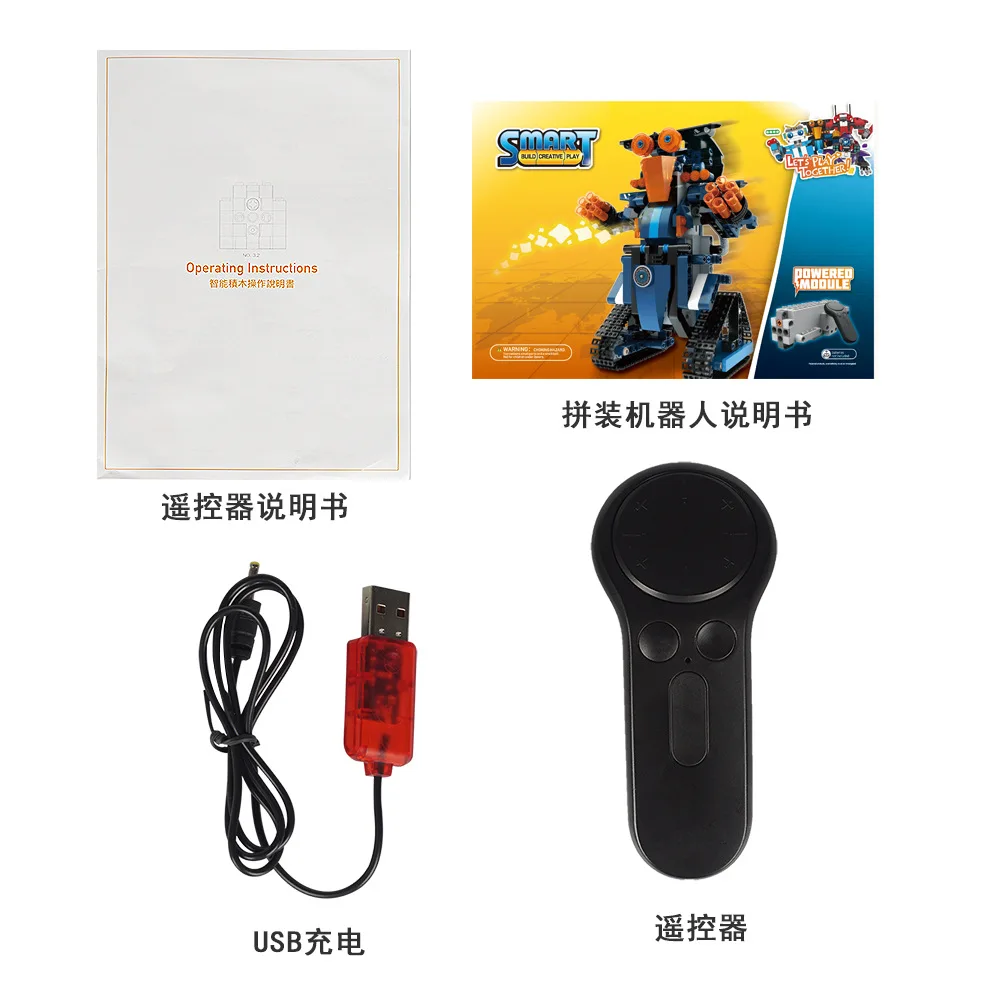 

Yuxing Robot Remote Control Building Blocks Assembled Wisdom Made Era Children DIY Educational Early Childhood Toy