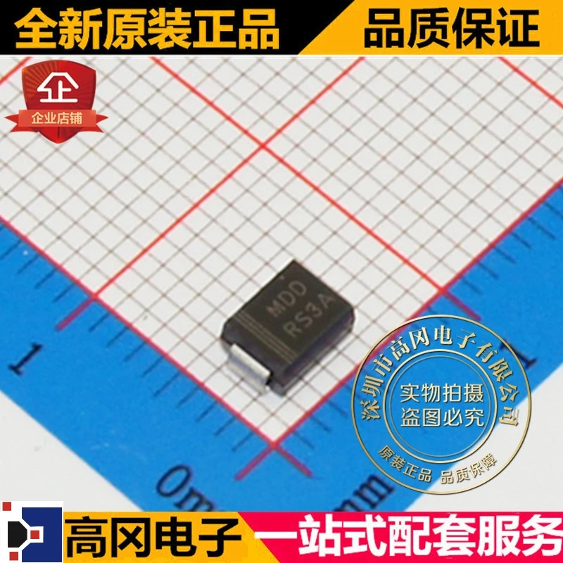 10 шт./лот RS3A SMB DO-214AA MDD/TOSHIBA высокое качество./