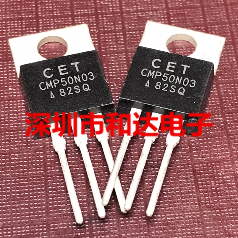 CMP50N03 до 220 30 в 50 А|Интегральные схемы| |