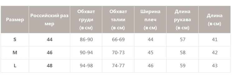 Simplee Осенний Sexy v-образным вырезом женская белая блузка фонар рукавa Эластичная высокая талия женская шифоновая блузка