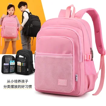 

School Bag Mass Multi-functional Compartmental School Bag 3-6 Grade Refrigerator Door Opening Backpack