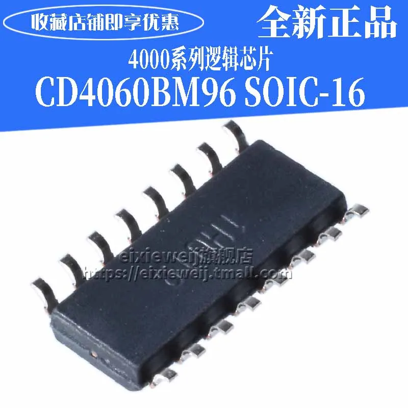 20 шт CD4060BM96 SOIC-16 CMOS 14